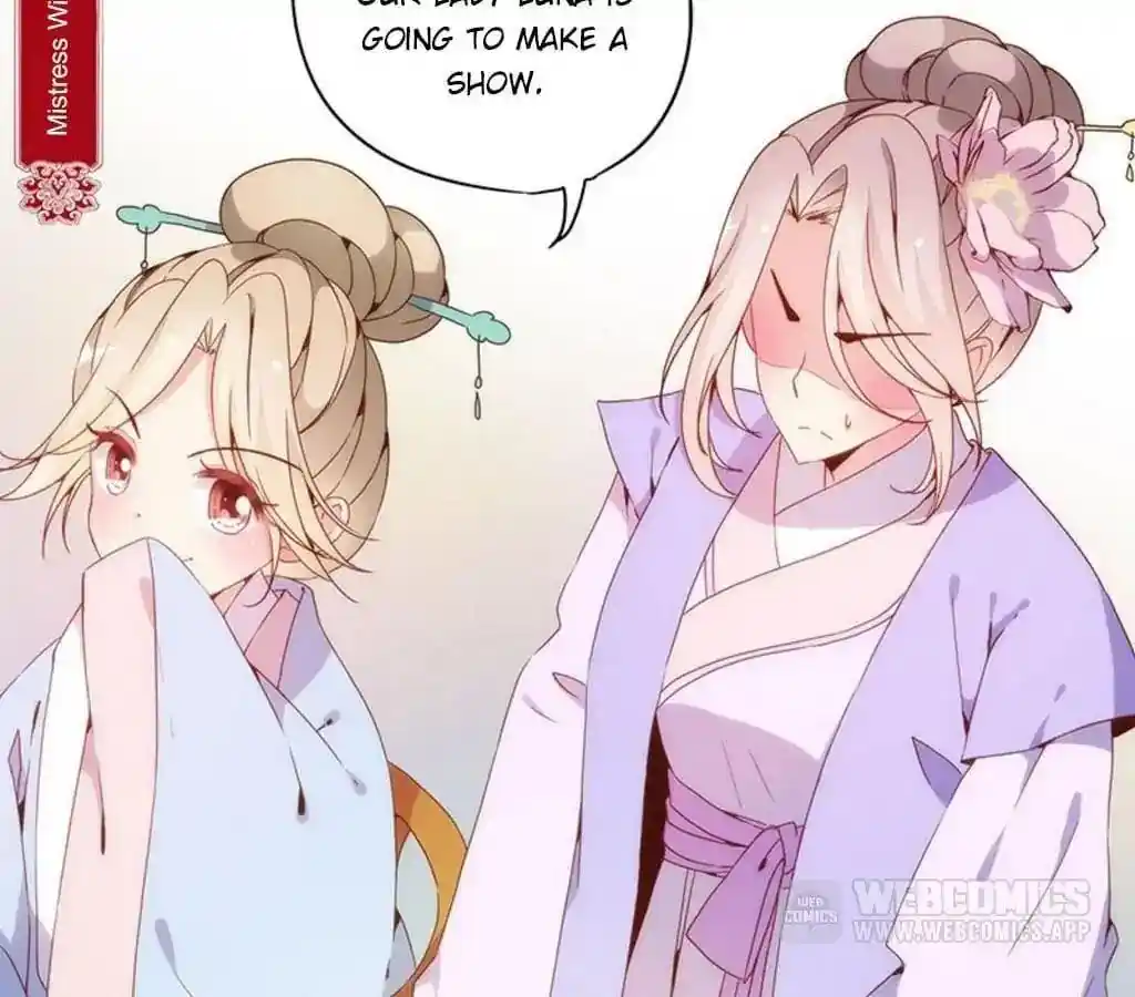 The Empress’ Poor-quality Special Effects Chapter 20