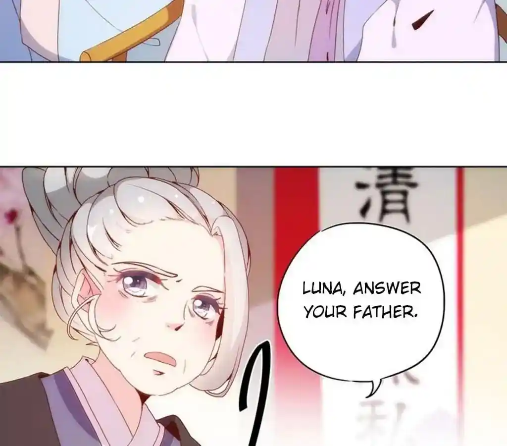 The Empress’ Poor-quality Special Effects Chapter 20