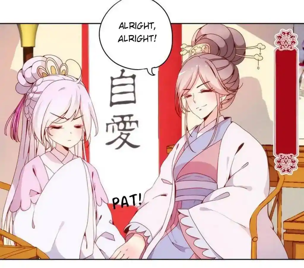 The Empress’ Poor-quality Special Effects Chapter 20