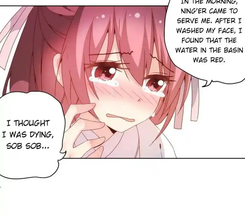 The Empress’ Poor-quality Special Effects Chapter 20