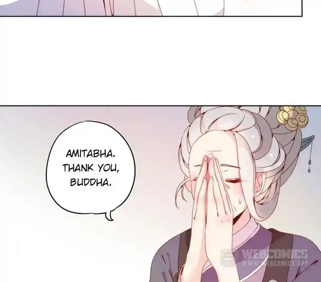 The Empress’ Poor-quality Special Effects Chapter 20