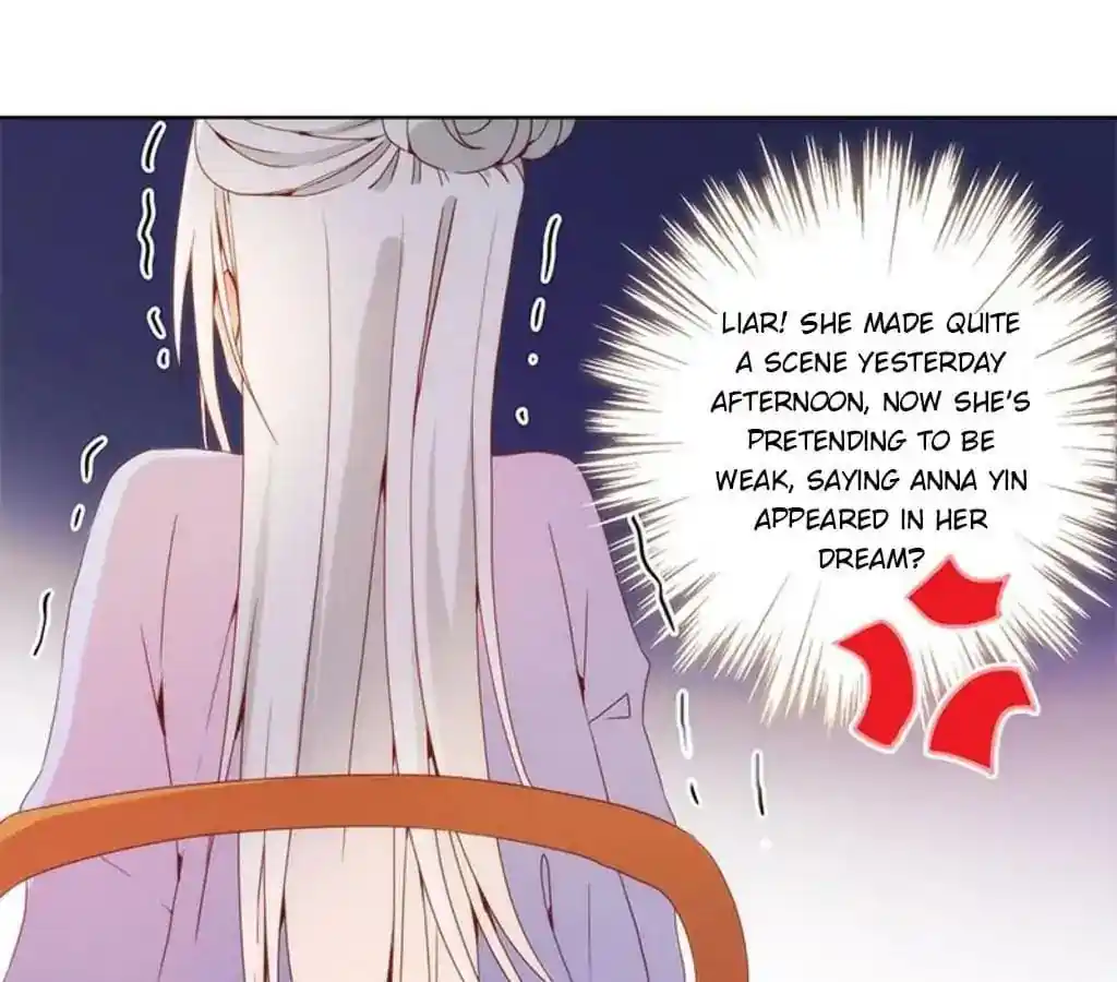 The Empress’ Poor-quality Special Effects Chapter 20