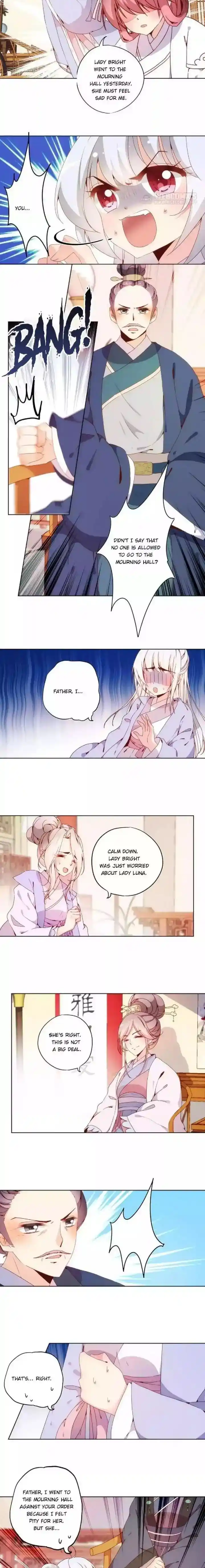 The Empress’ Poor-quality Special Effects Chapter 21