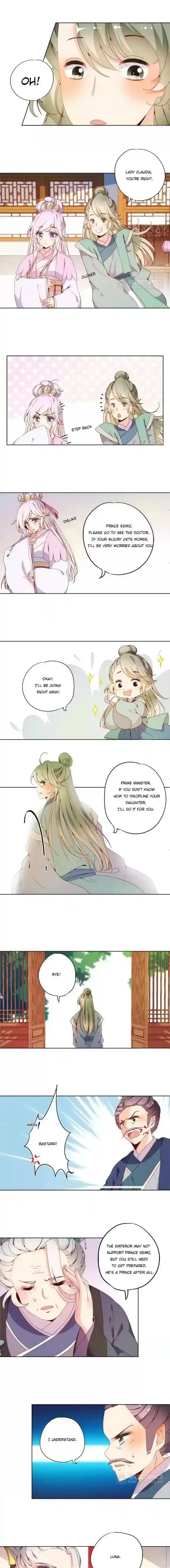 The Empress’ Poor-quality Special Effects Chapter 24