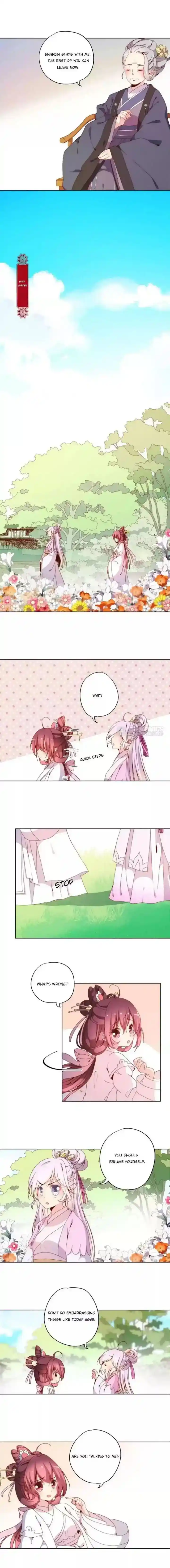 The Empress’ Poor-quality Special Effects Chapter 24