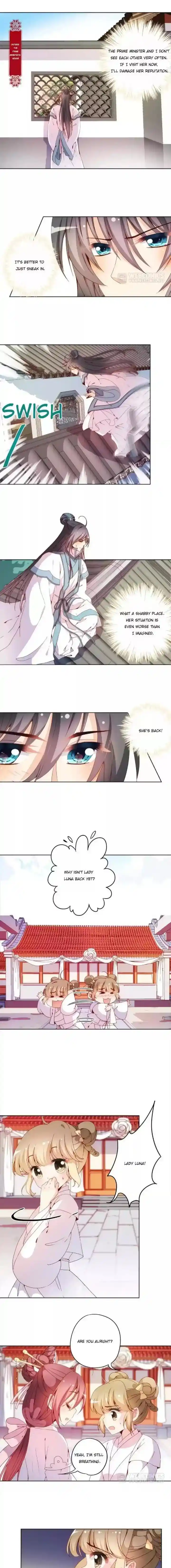 The Empress’ Poor-quality Special Effects Chapter 25