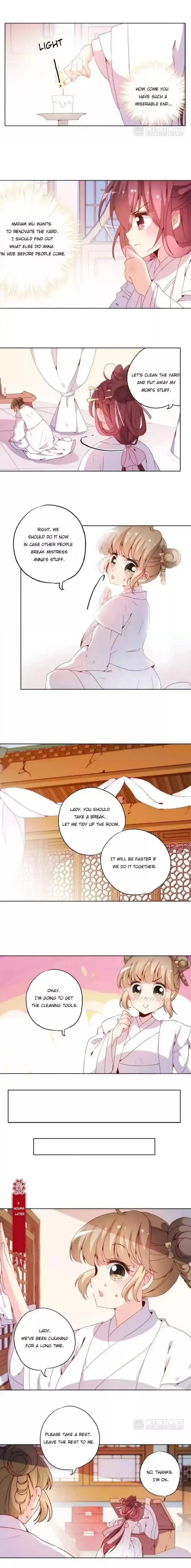 The Empress’ Poor-quality Special Effects Chapter 26