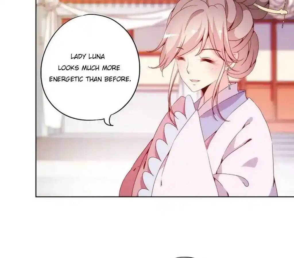 The Empress’ Poor-quality Special Effects Chapter 27