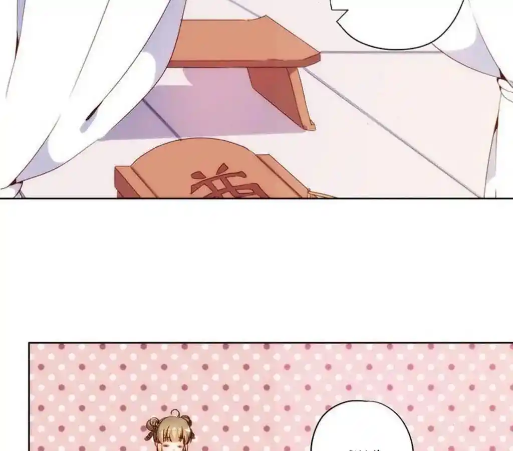 The Empress’ Poor-quality Special Effects Chapter 27