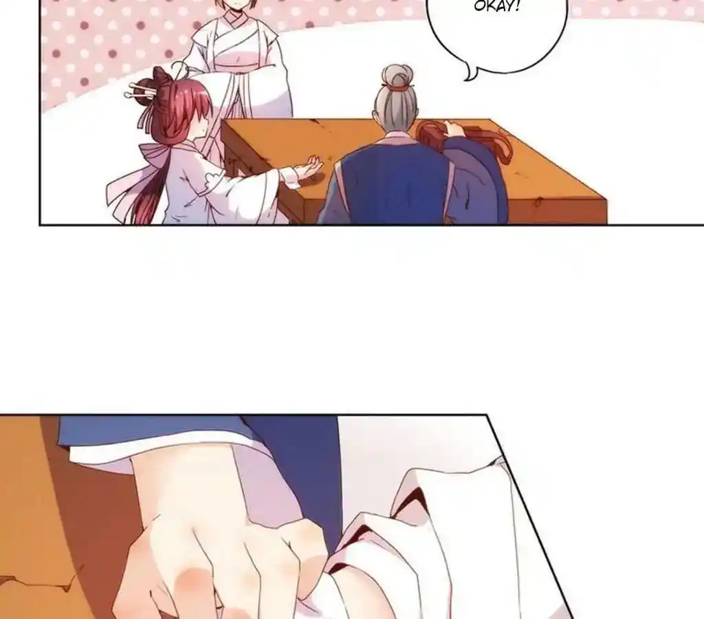 The Empress’ Poor-quality Special Effects Chapter 27