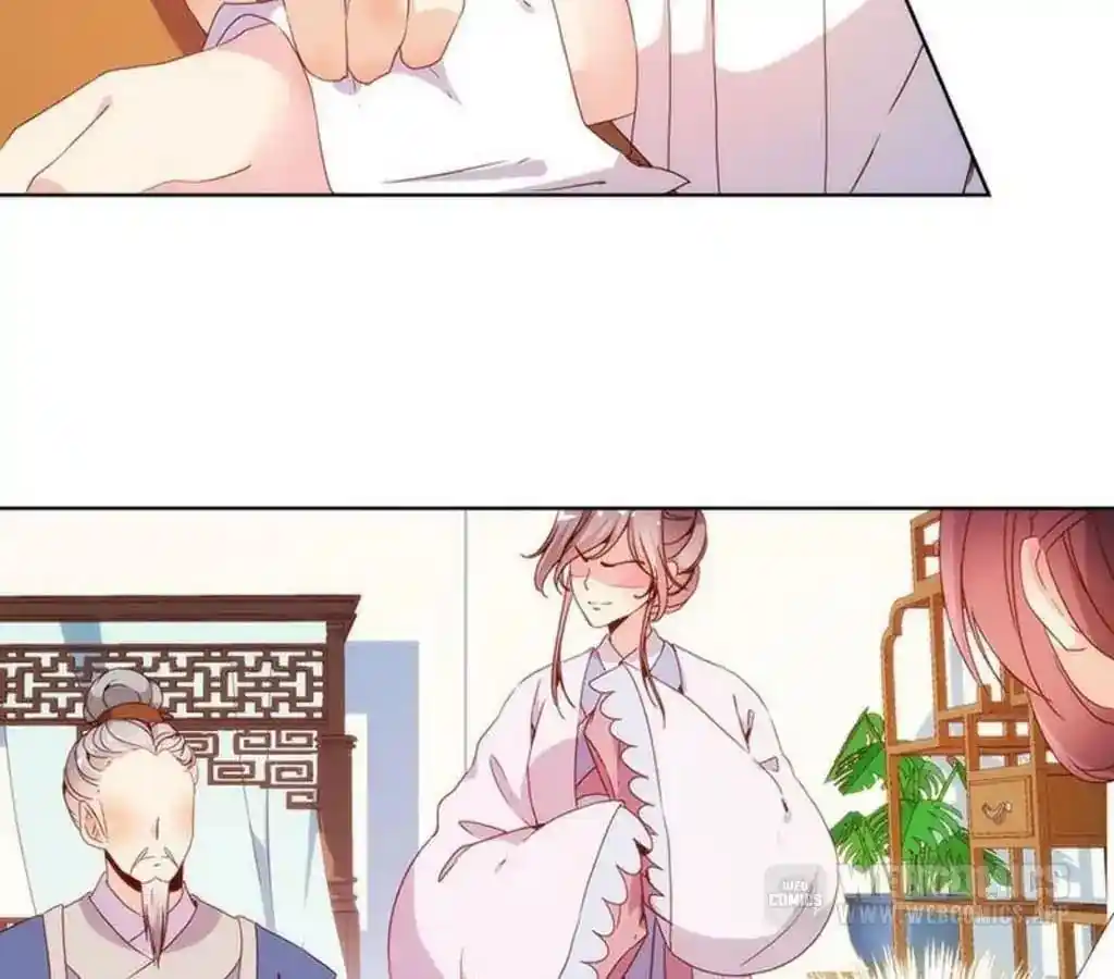 The Empress’ Poor-quality Special Effects Chapter 27