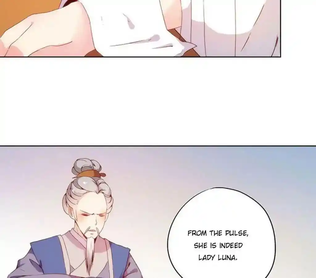 The Empress’ Poor-quality Special Effects Chapter 27