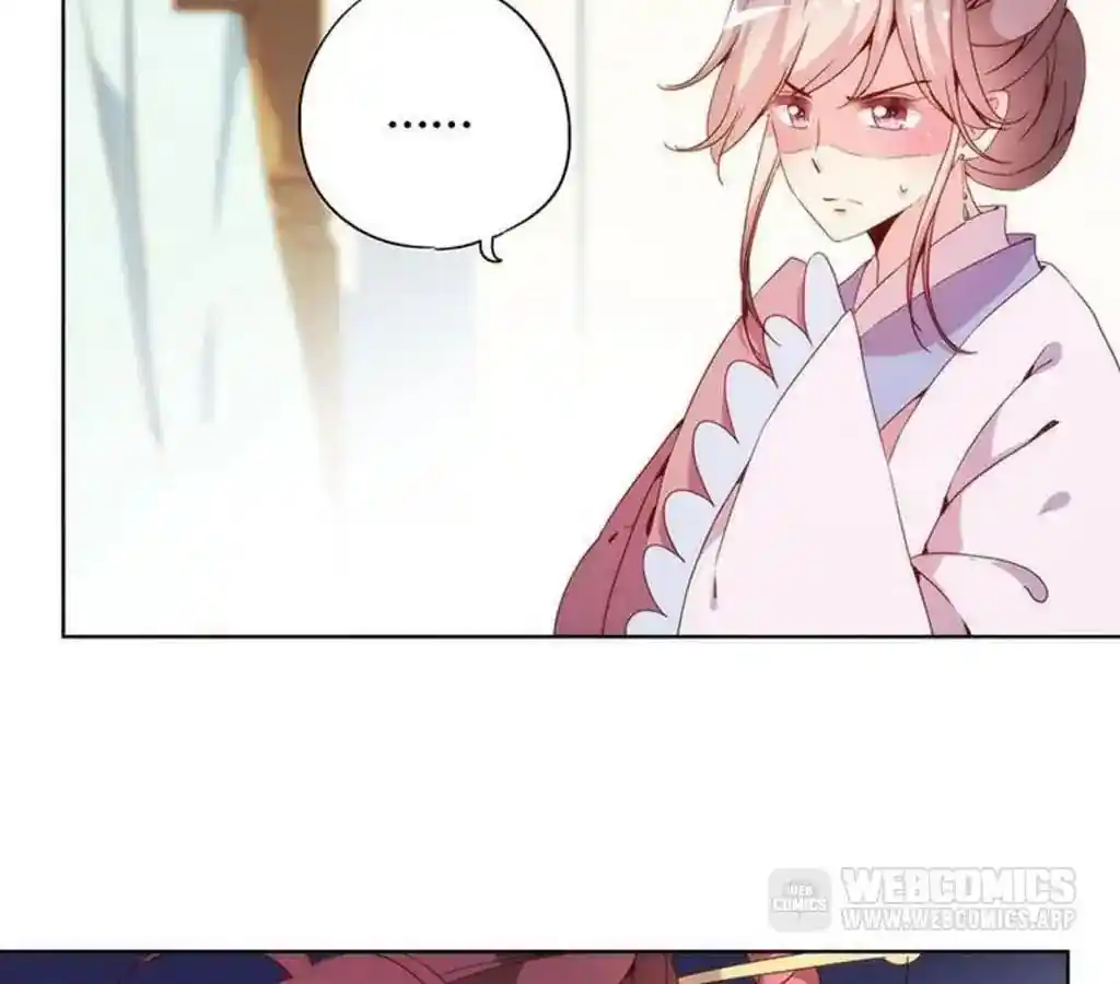 The Empress’ Poor-quality Special Effects Chapter 27