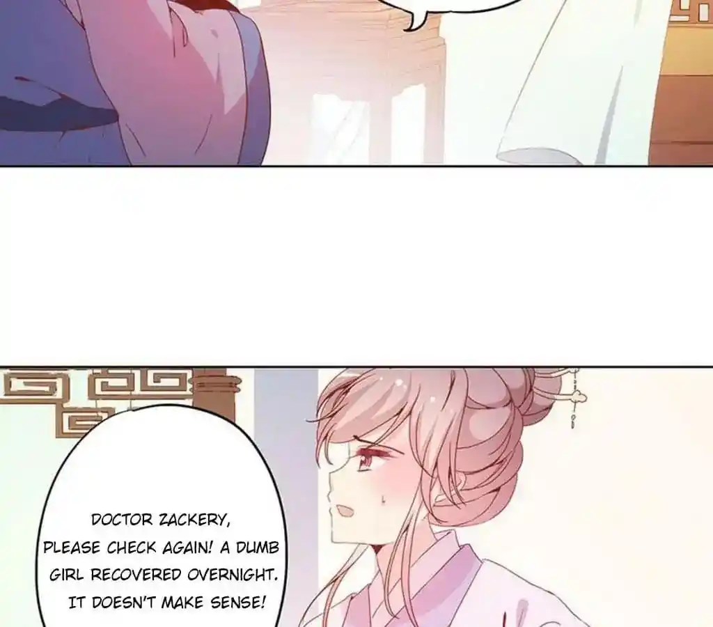 The Empress’ Poor-quality Special Effects Chapter 27