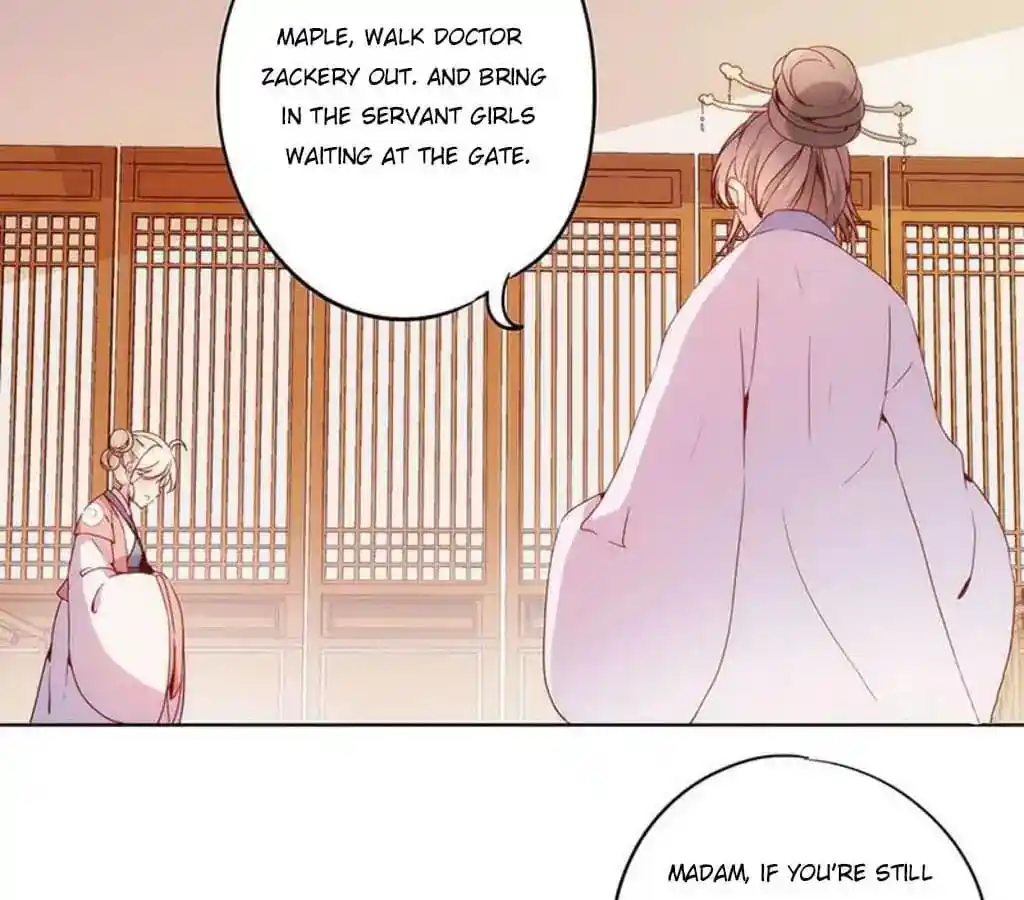 The Empress’ Poor-quality Special Effects Chapter 27