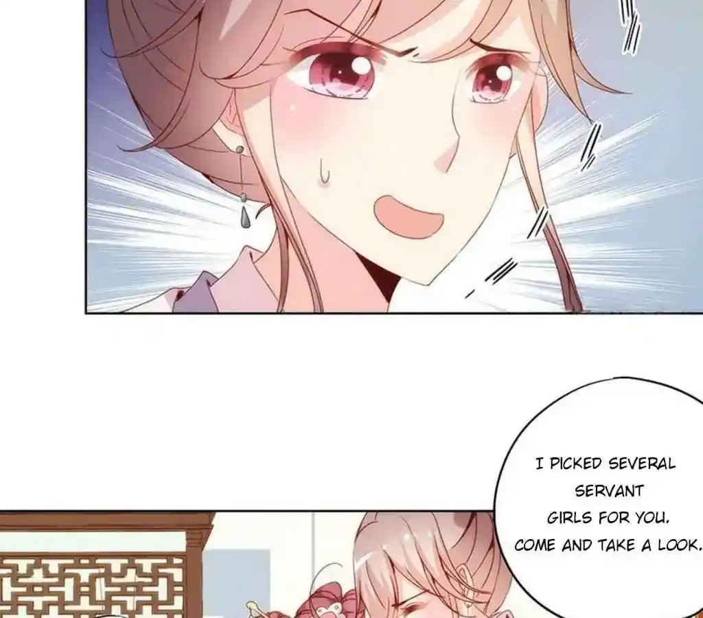 The Empress’ Poor-quality Special Effects Chapter 27