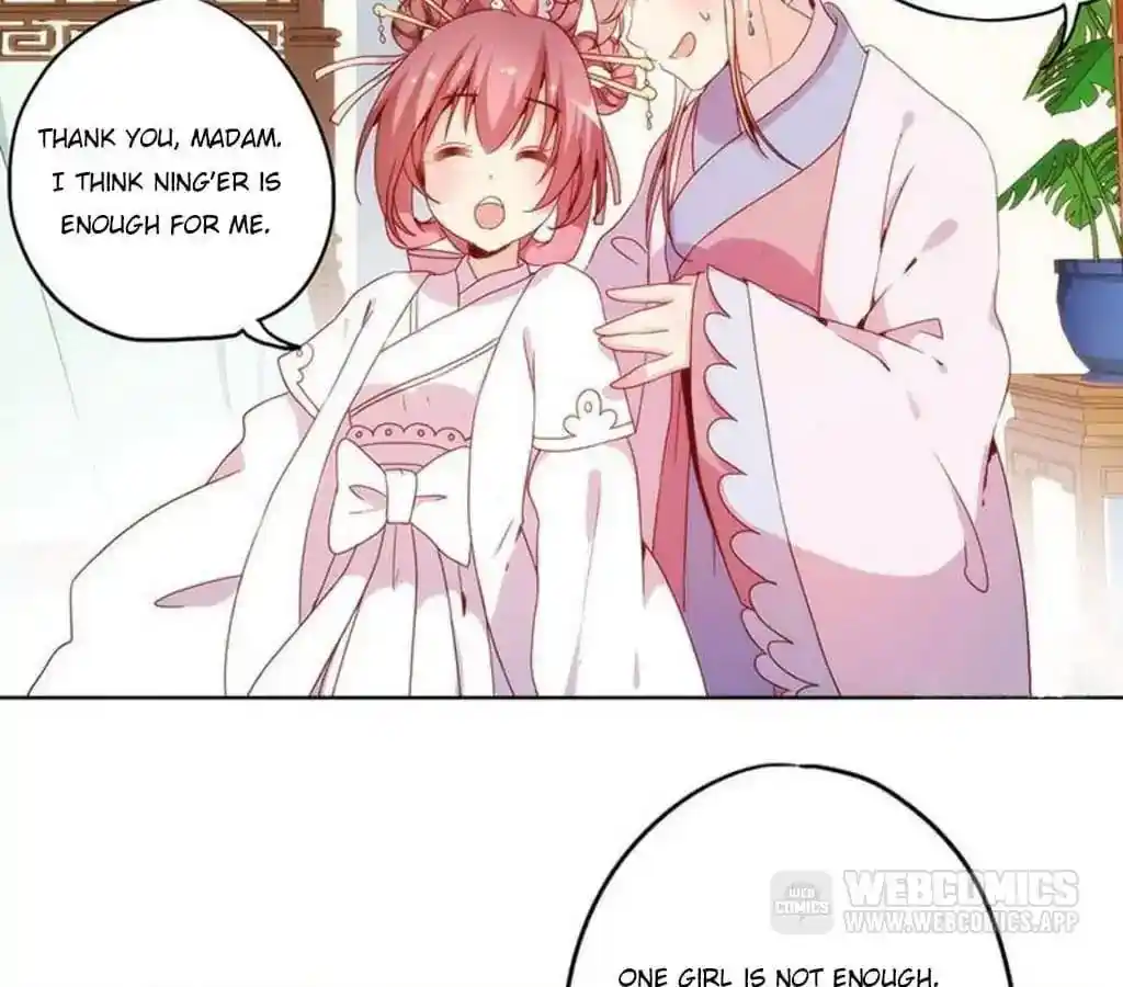 The Empress’ Poor-quality Special Effects Chapter 27