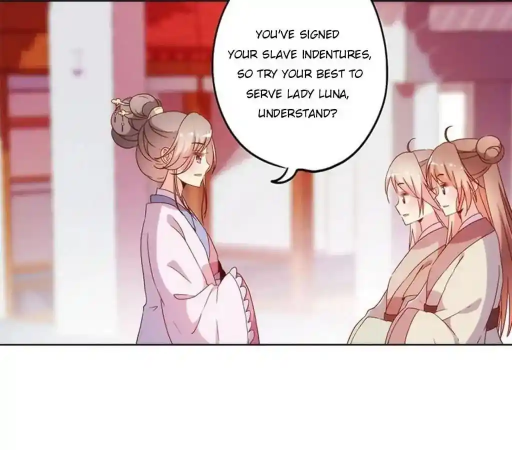 The Empress’ Poor-quality Special Effects Chapter 28