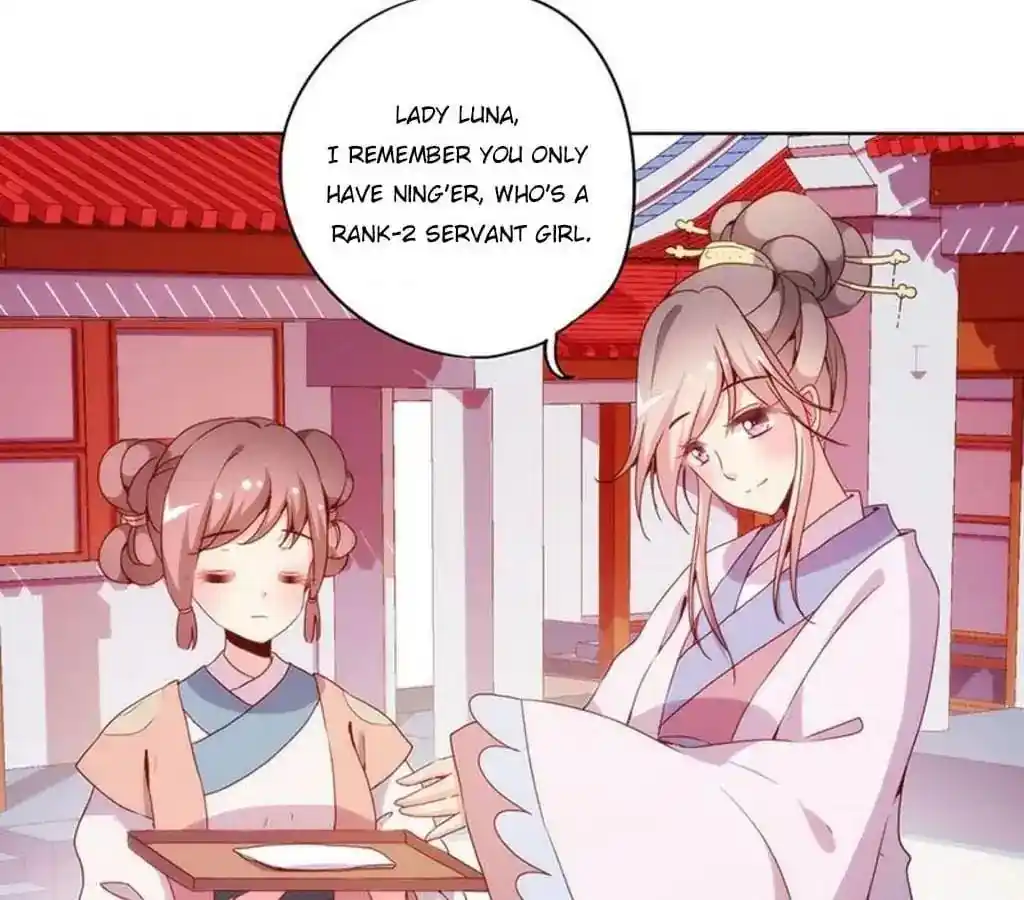 The Empress’ Poor-quality Special Effects Chapter 28