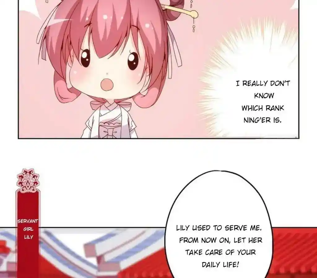 The Empress’ Poor-quality Special Effects Chapter 28