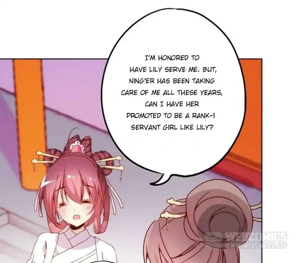 The Empress’ Poor-quality Special Effects Chapter 28