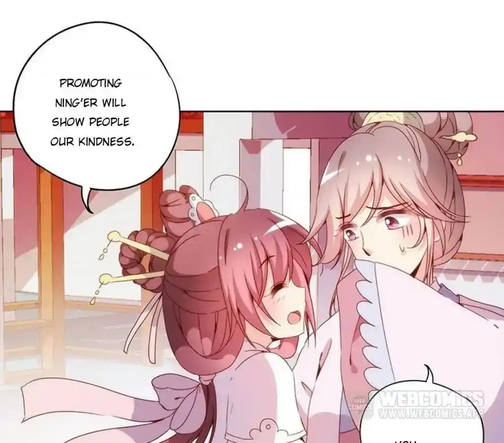 The Empress’ Poor-quality Special Effects Chapter 28