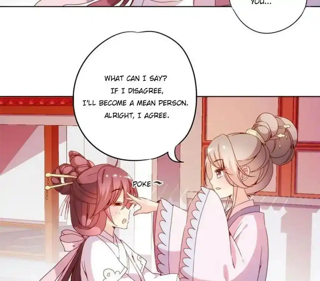 The Empress’ Poor-quality Special Effects Chapter 28