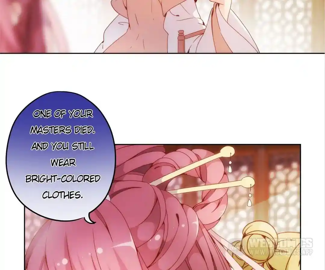 The Empress’ Poor-quality Special Effects Chapter 3