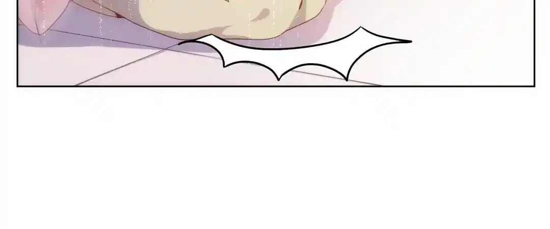 The Empress’ Poor-quality Special Effects Chapter 3