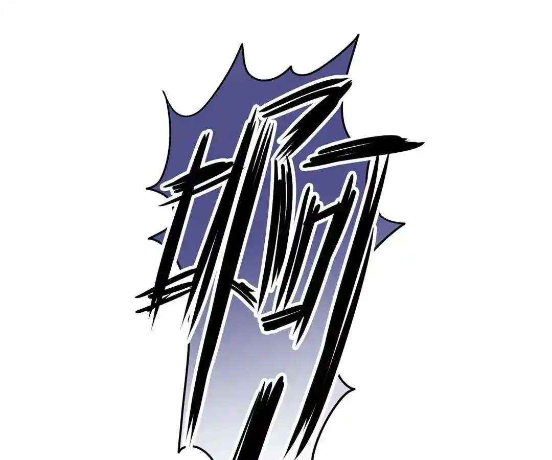 The Empress’ Poor-quality Special Effects Chapter 3