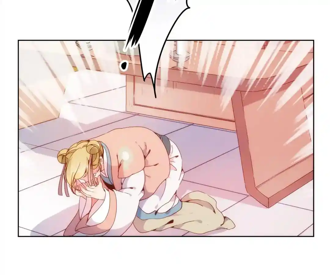 The Empress’ Poor-quality Special Effects Chapter 3