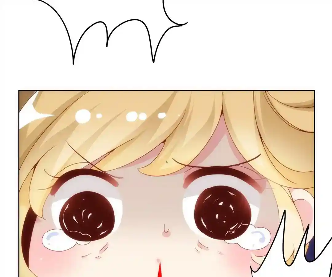 The Empress’ Poor-quality Special Effects Chapter 3