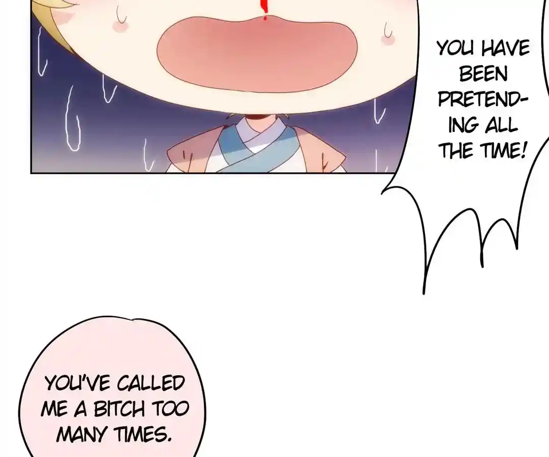 The Empress’ Poor-quality Special Effects Chapter 3