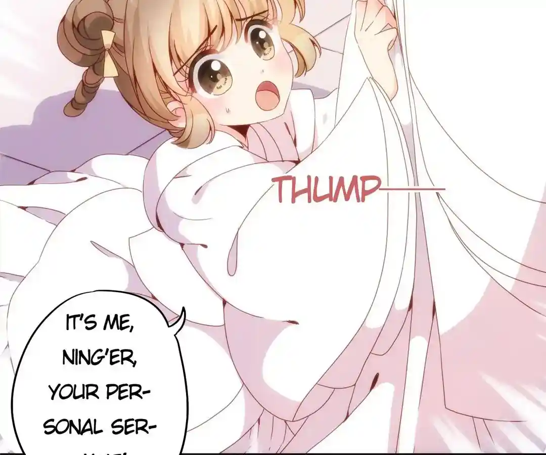 The Empress’ Poor-quality Special Effects Chapter 3