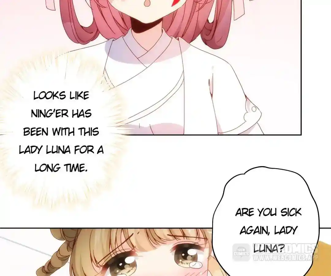 The Empress’ Poor-quality Special Effects Chapter 3