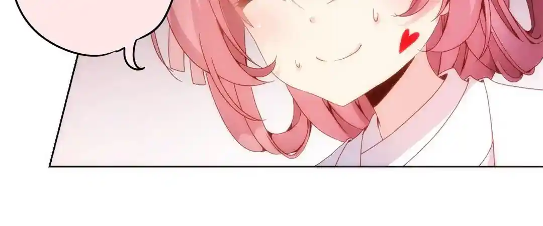 The Empress’ Poor-quality Special Effects Chapter 3