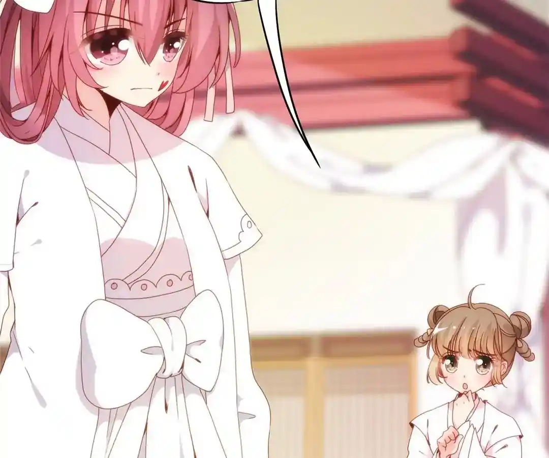 The Empress’ Poor-quality Special Effects Chapter 3