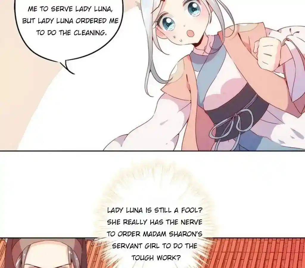 The Empress’ Poor-quality Special Effects Chapter 30