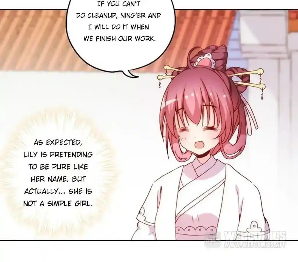 The Empress’ Poor-quality Special Effects Chapter 30