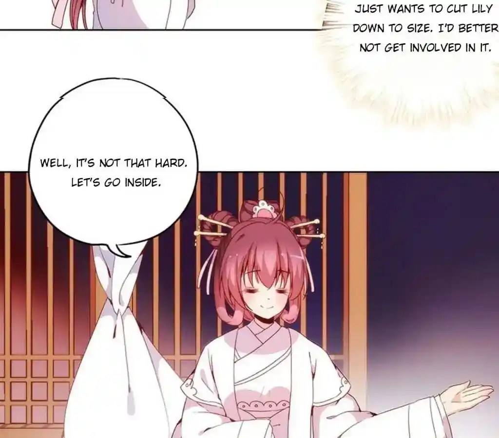 The Empress’ Poor-quality Special Effects Chapter 30