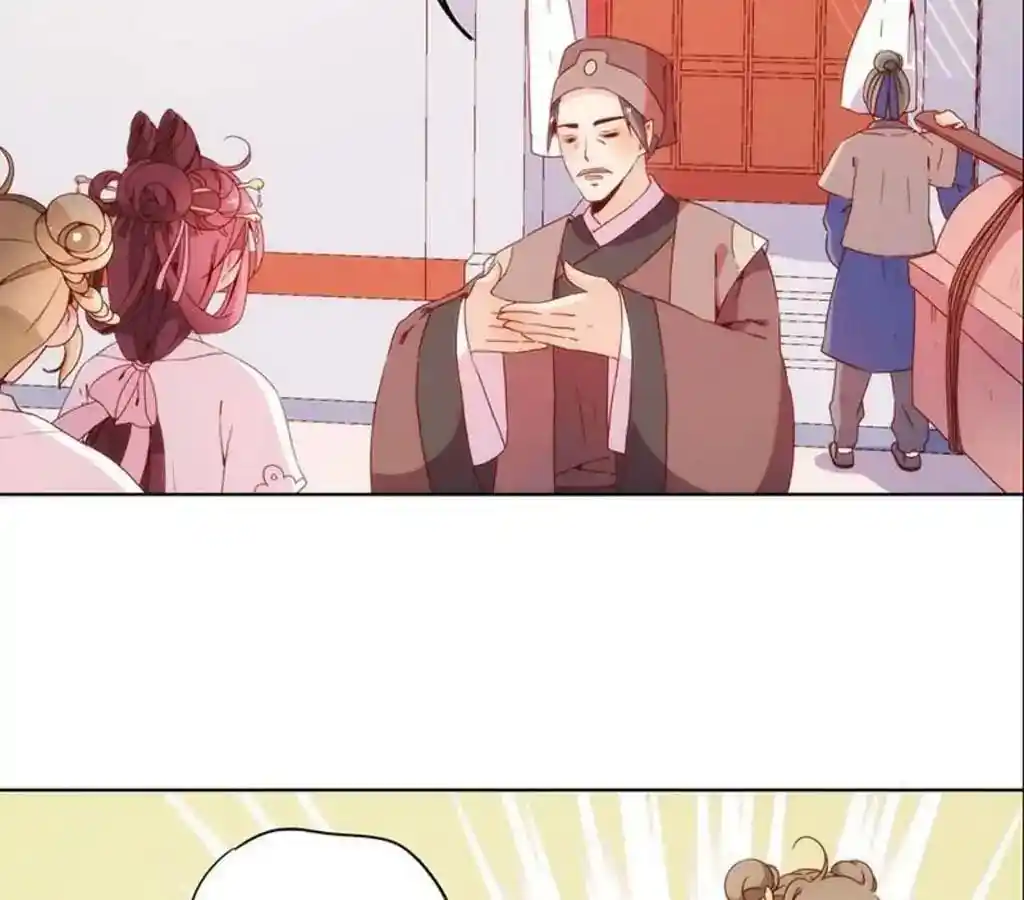 The Empress’ Poor-quality Special Effects Chapter 30