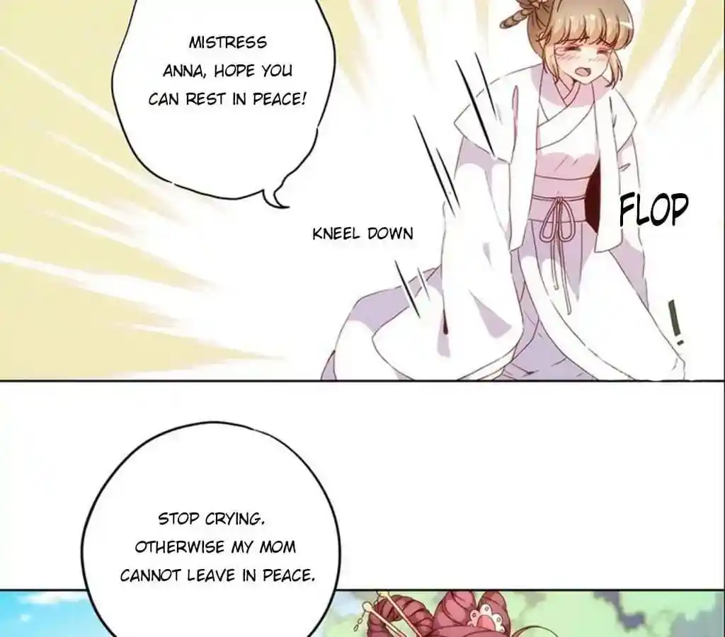 The Empress’ Poor-quality Special Effects Chapter 30