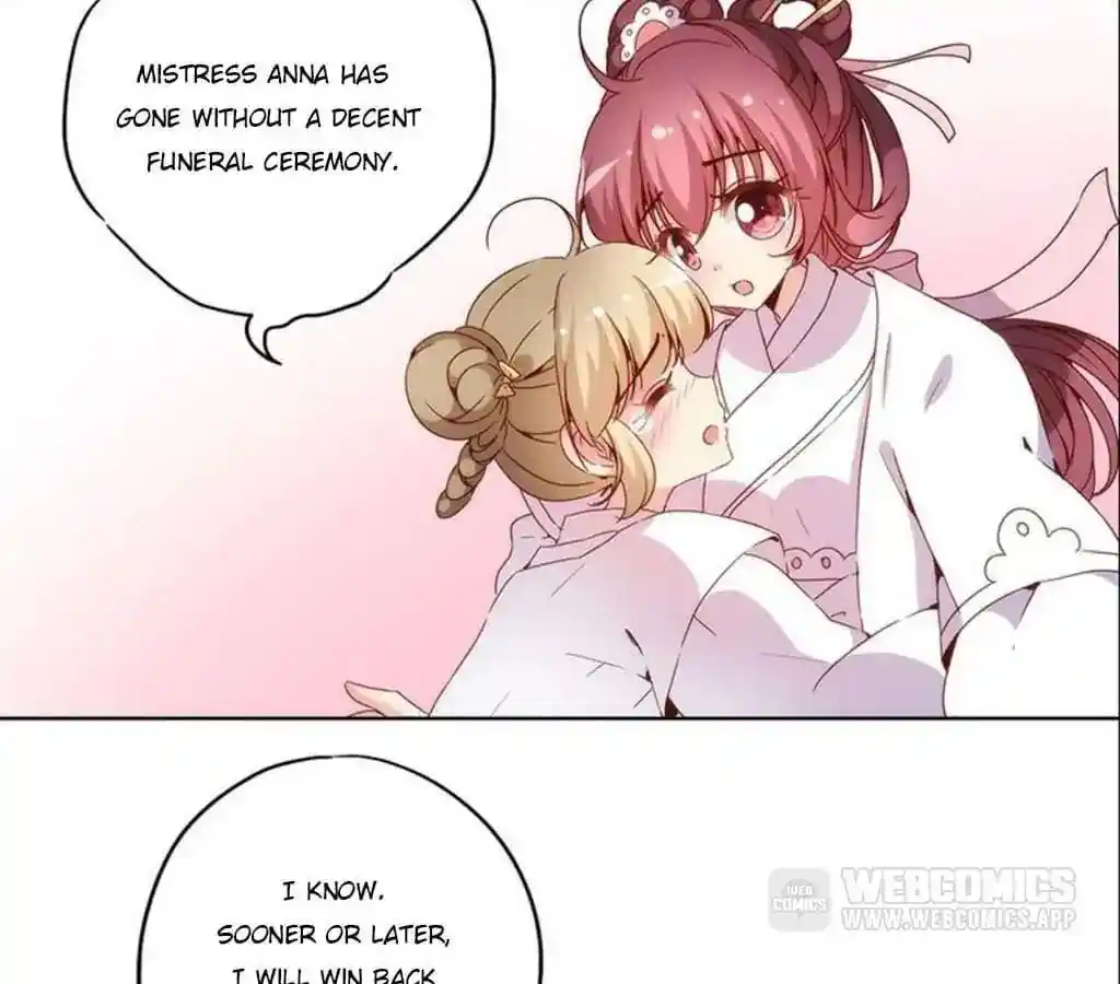 The Empress’ Poor-quality Special Effects Chapter 30