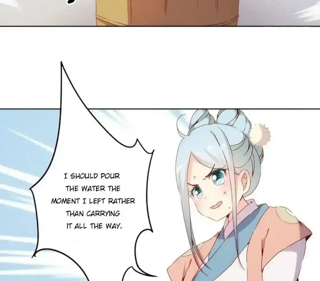 The Empress’ Poor-quality Special Effects Chapter 30