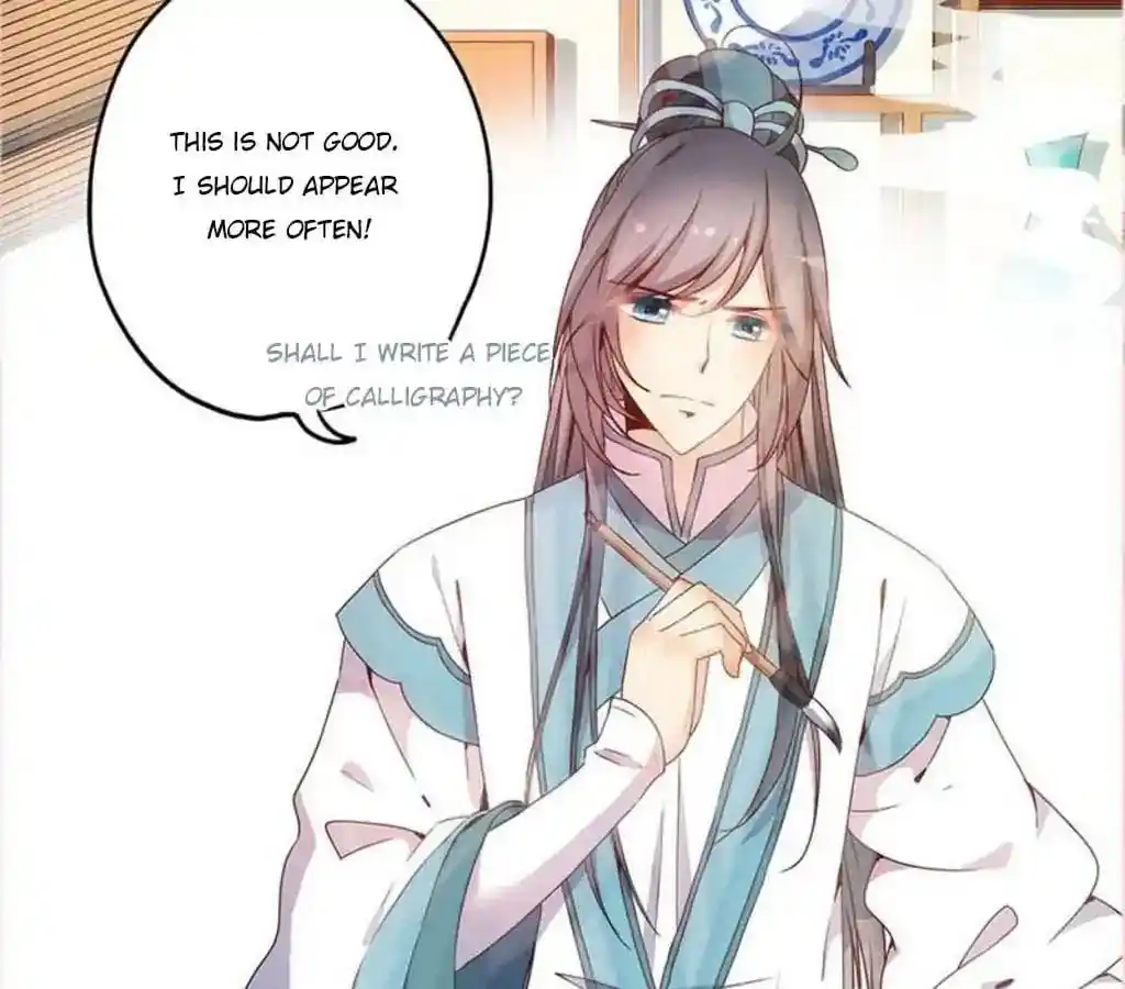 The Empress’ Poor-quality Special Effects Chapter 30