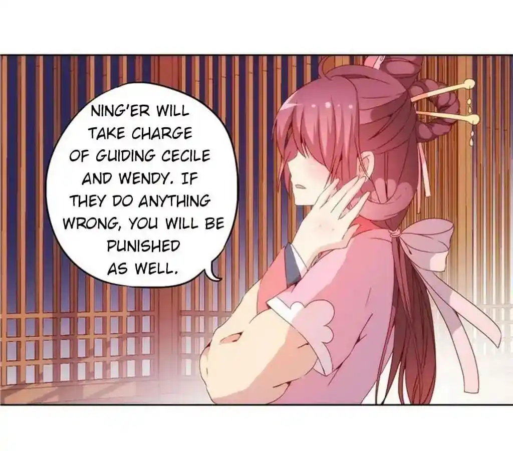 The Empress’ Poor-quality Special Effects Chapter 31