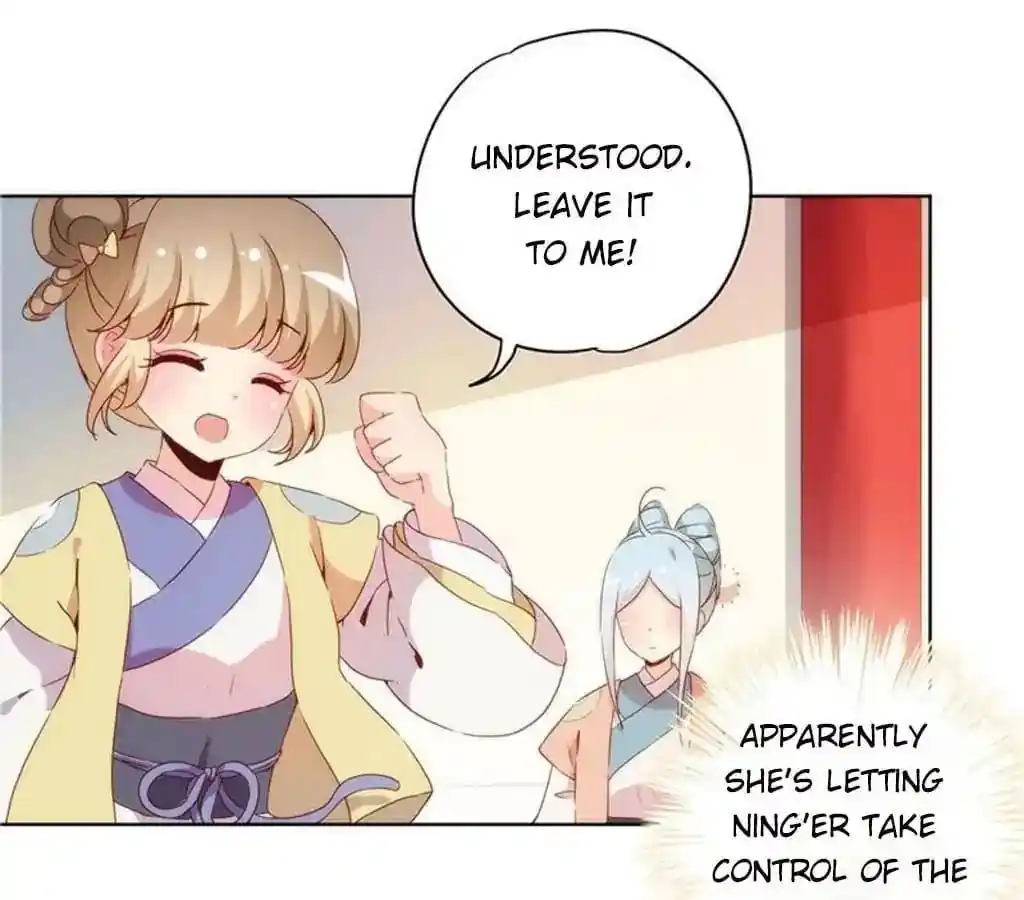 The Empress’ Poor-quality Special Effects Chapter 31