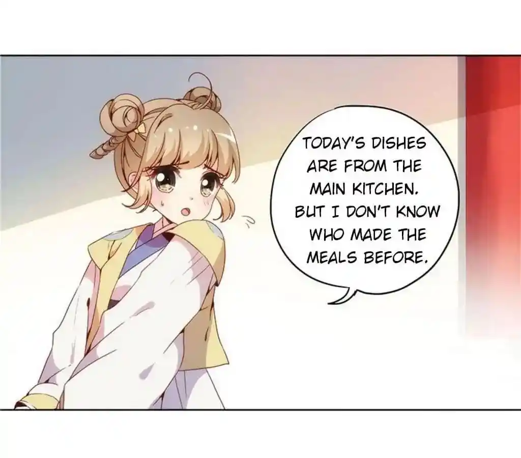 The Empress’ Poor-quality Special Effects Chapter 31