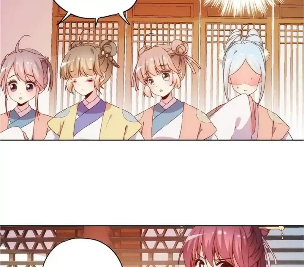 The Empress’ Poor-quality Special Effects Chapter 31