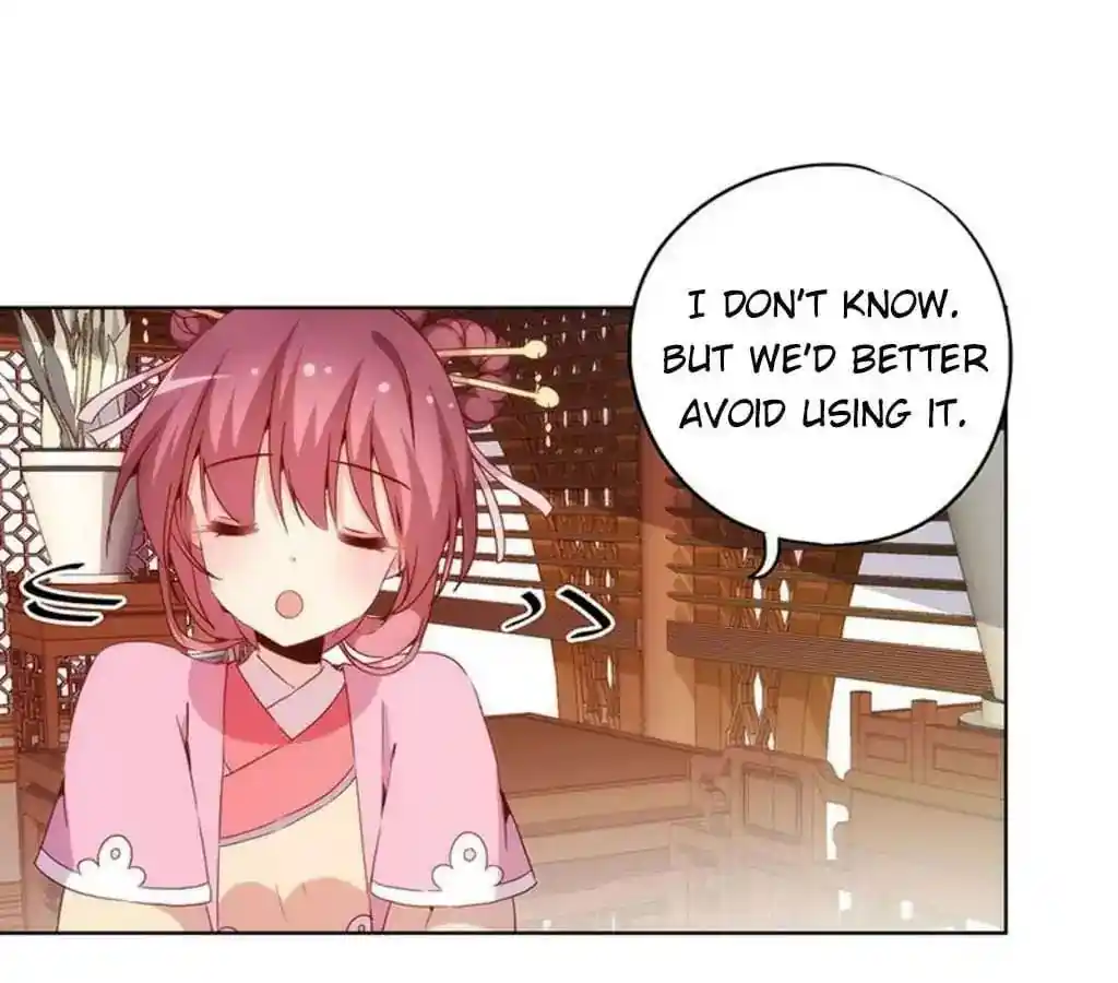 The Empress’ Poor-quality Special Effects Chapter 32